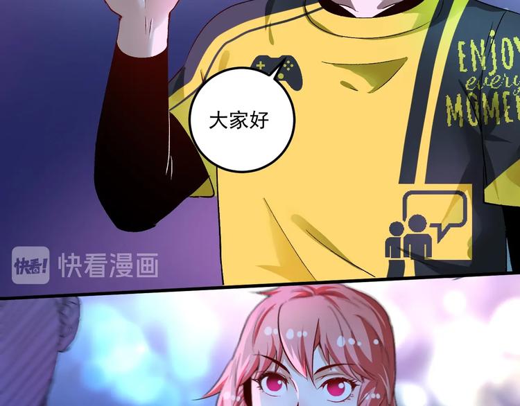 第90话 失误了！！37