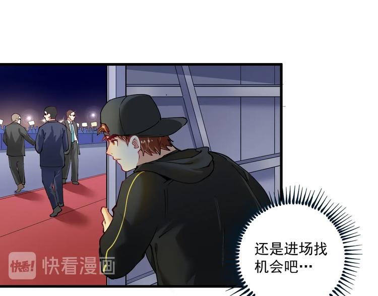 第37话 时尚芭莎14