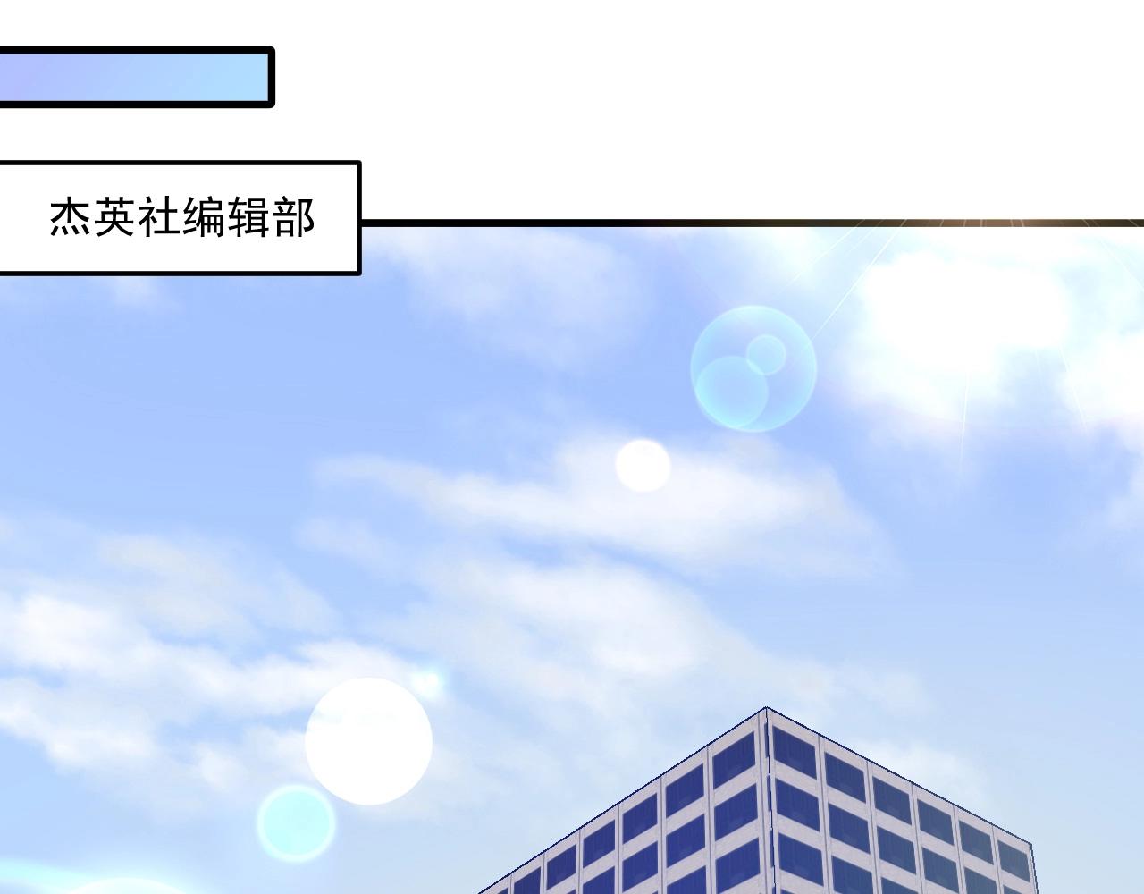第120话 认可与期望51