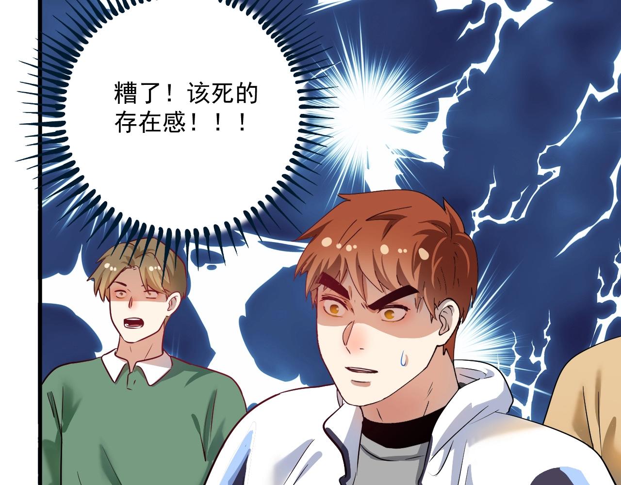 第165话 猛虎来袭！71