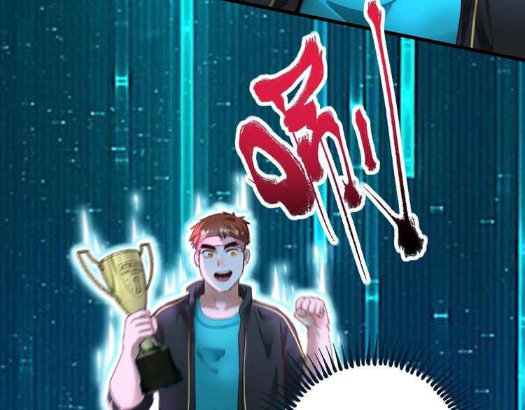 第72话 我帅不帅！！25
