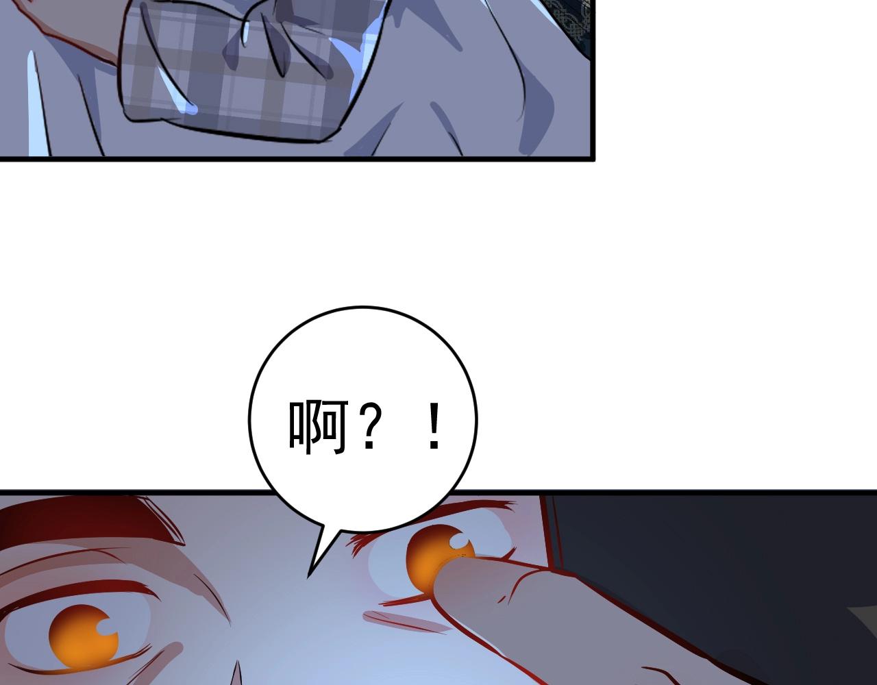 第166话 少年孟凡的奇幻漂流82