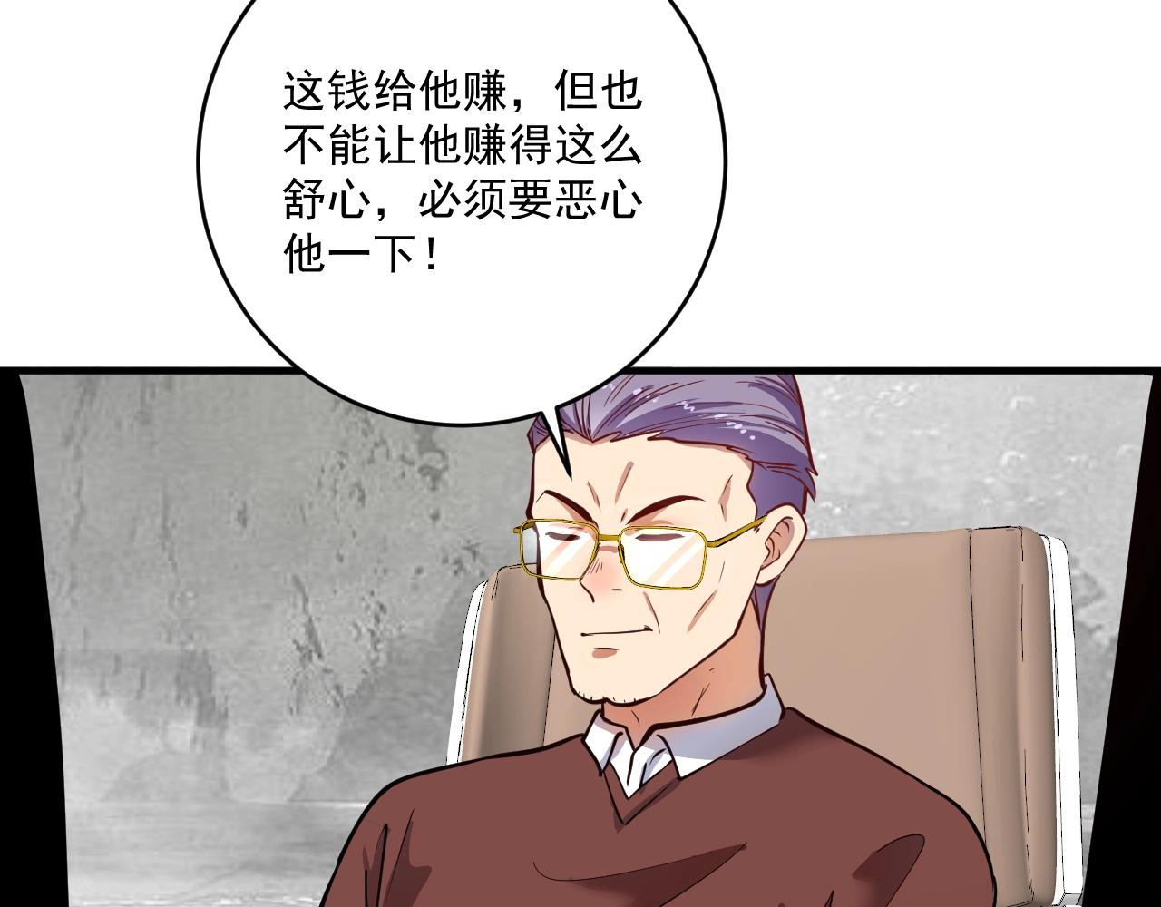 第330话 来点大的100