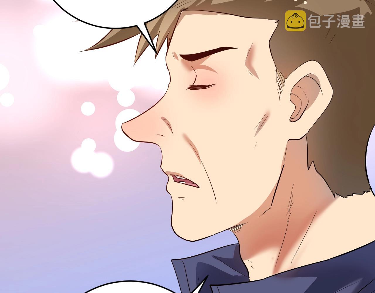第210话 减什么肥？！8