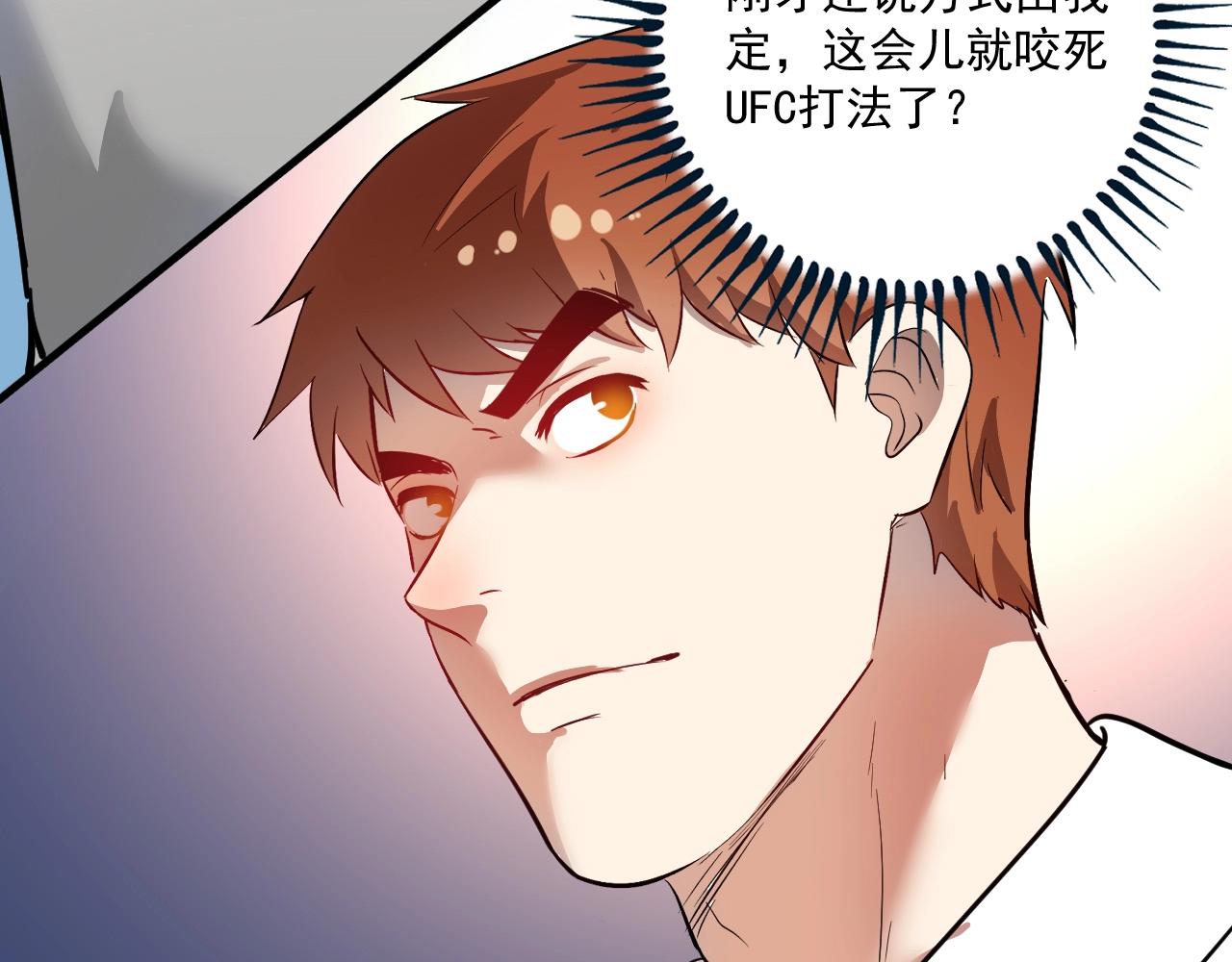 第330话 来点大的55