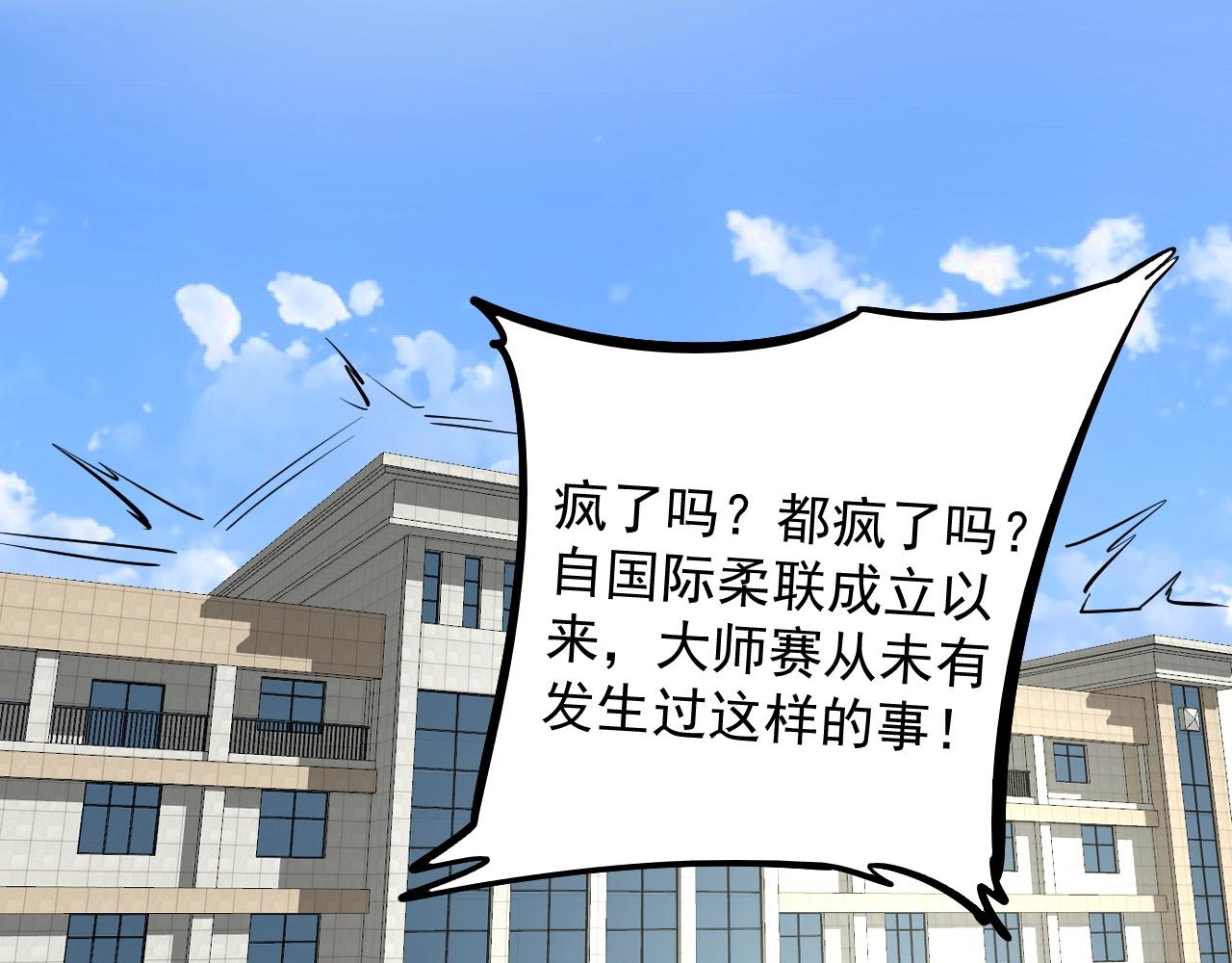 第213话 联合抵制56