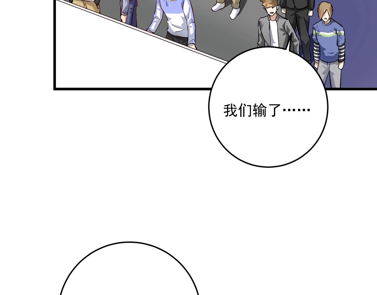 第194话我们赢了！96