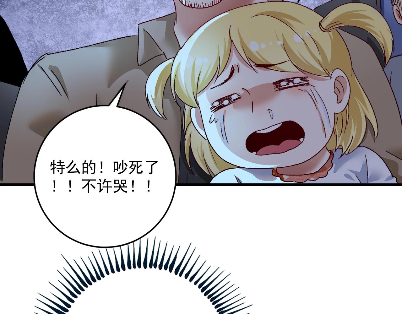 第114话 解救人质45
