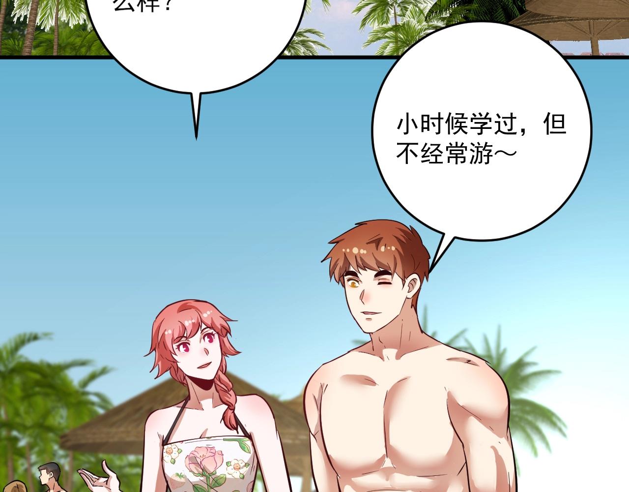 第236话 领证125