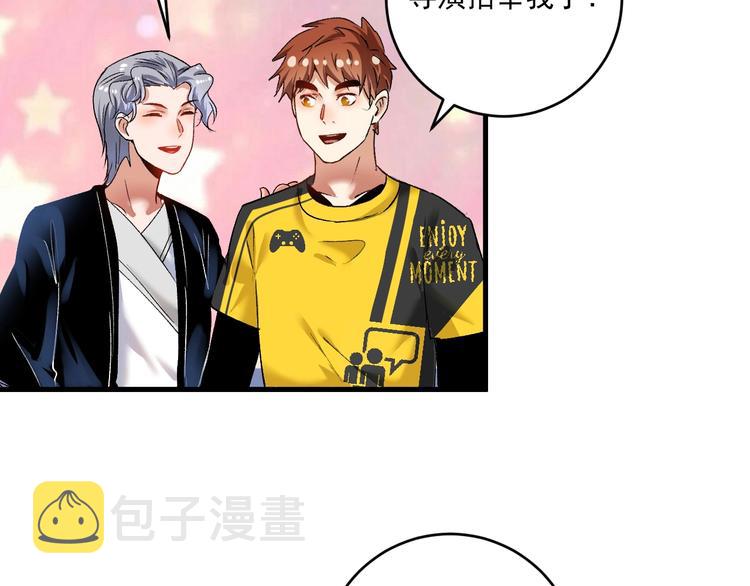 第94话 媒体反转52