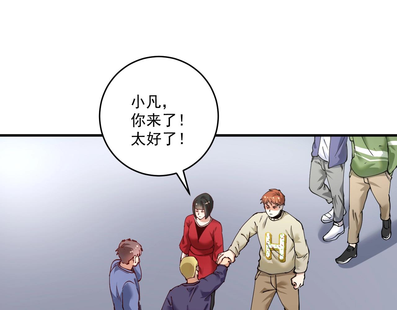 第160话 惊险一刻26