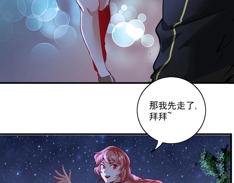 第40话 解释吧！52