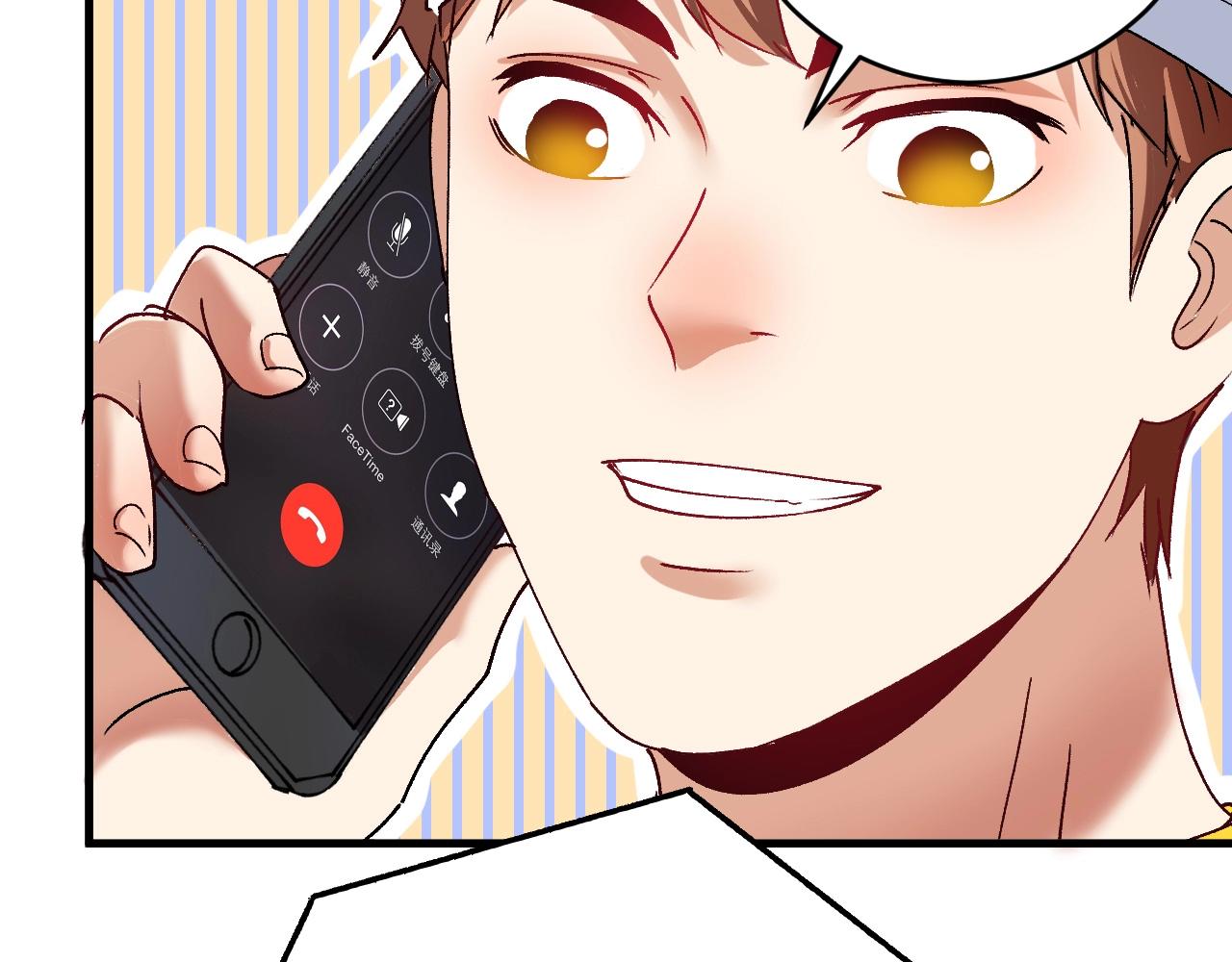 第118话 百万打赏47