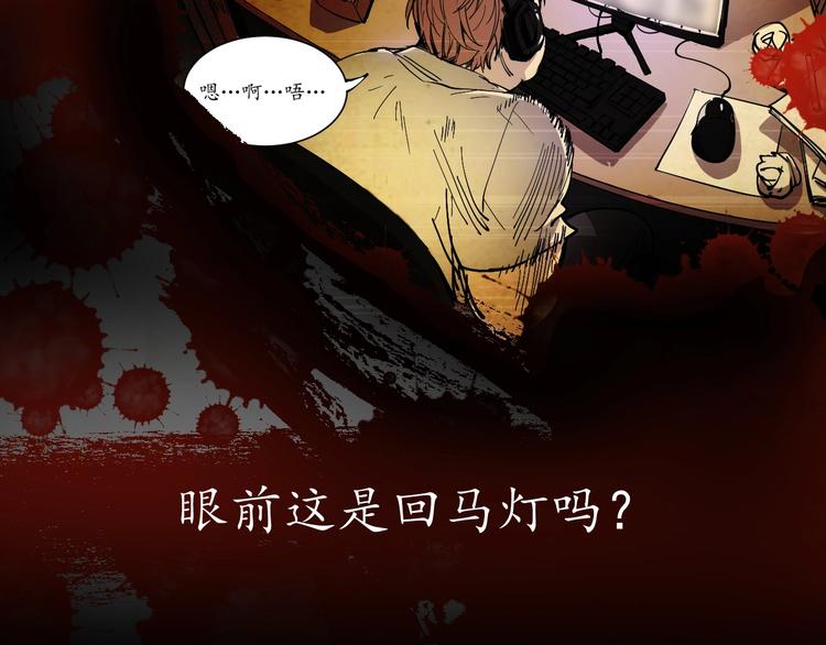 第1话 鸡汤系统傍我身17