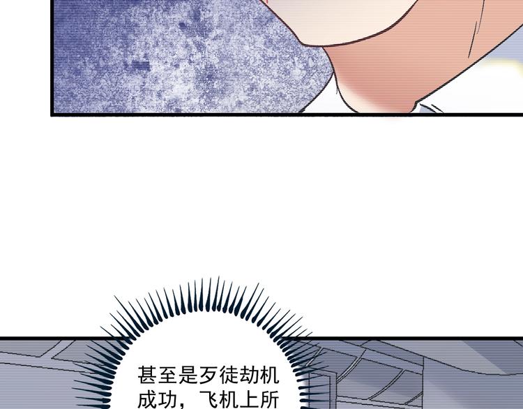 第97话 问心83