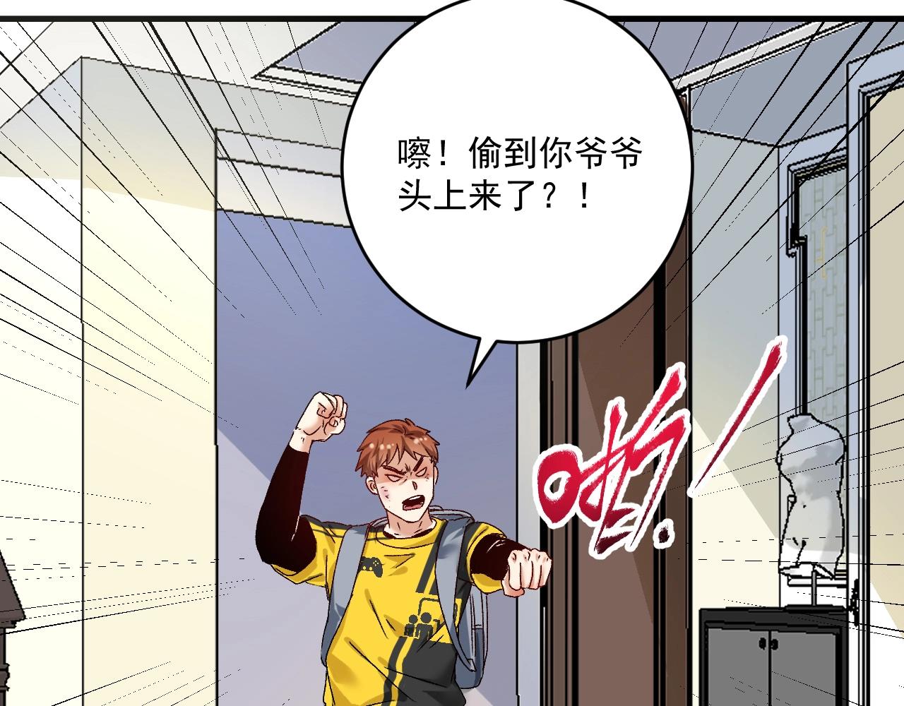 第124话 归家47
