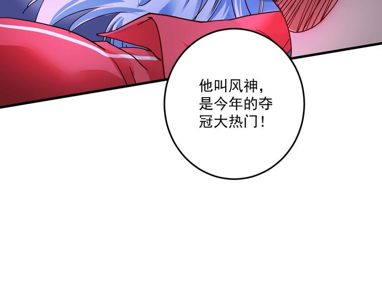 第70话 解开封印！33