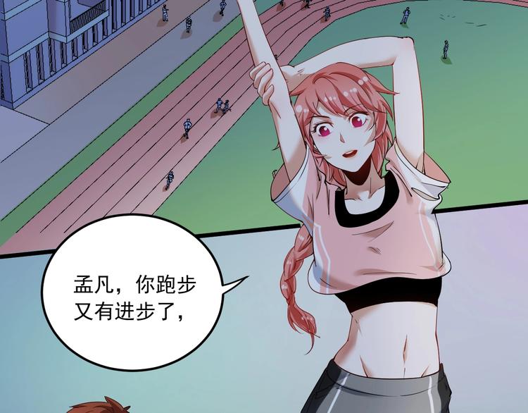 第46话 拒绝5