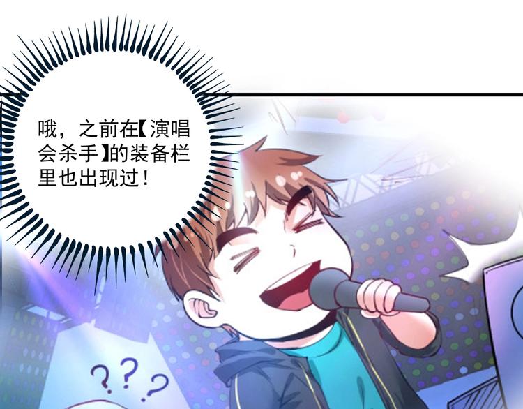 第74话 一个人唱K15