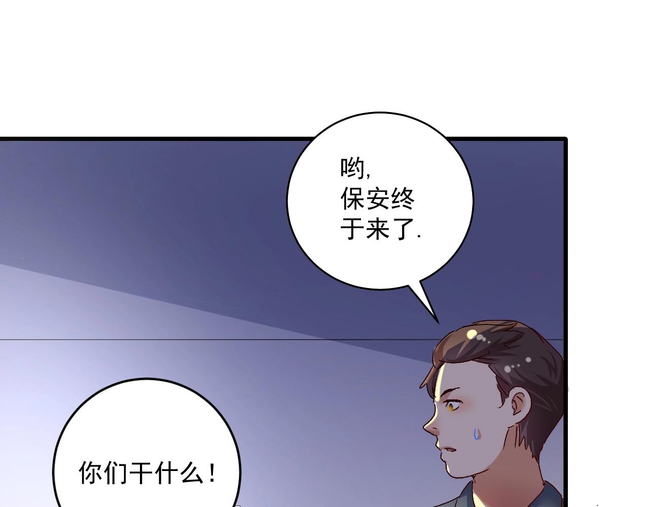 第122话 新任务：千人斩63