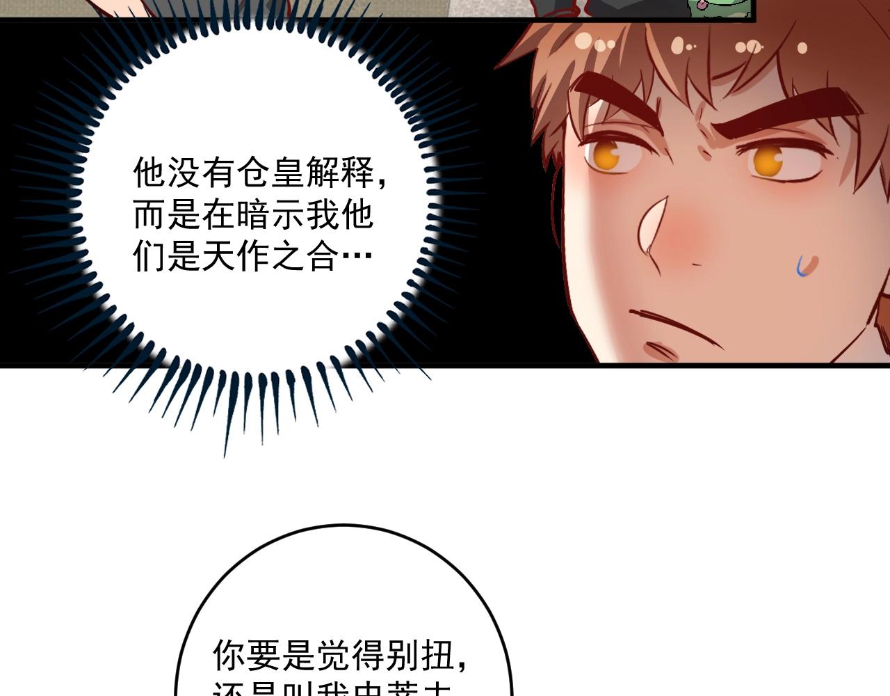 第225话 劳伦斯冠军奖颁奖典礼7