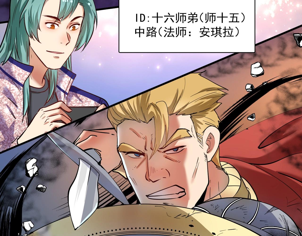 第221话 奇怪的联动增加了74