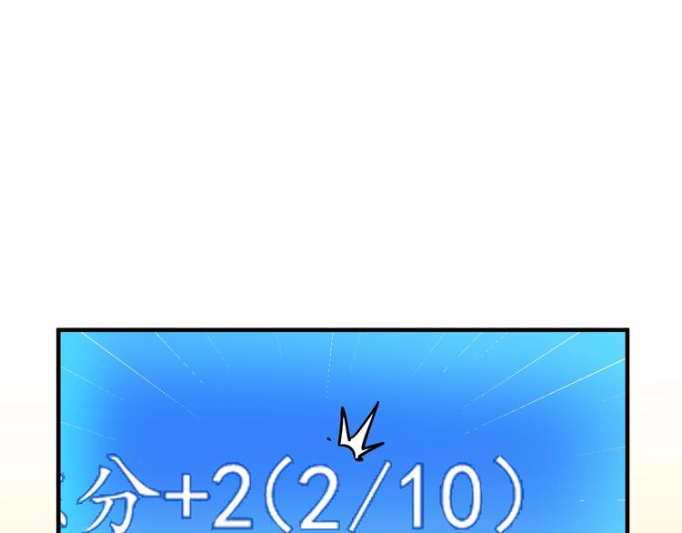 第3话 爱情骗子我问你59
