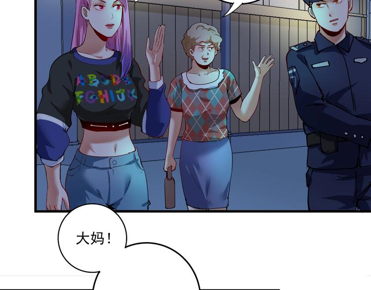 第34话 你必加冕为王34