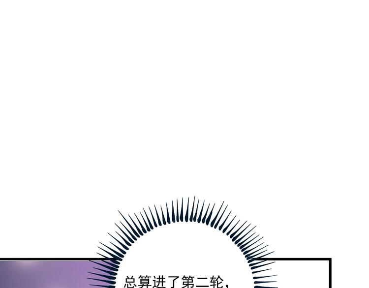 第70话 解开封印！66