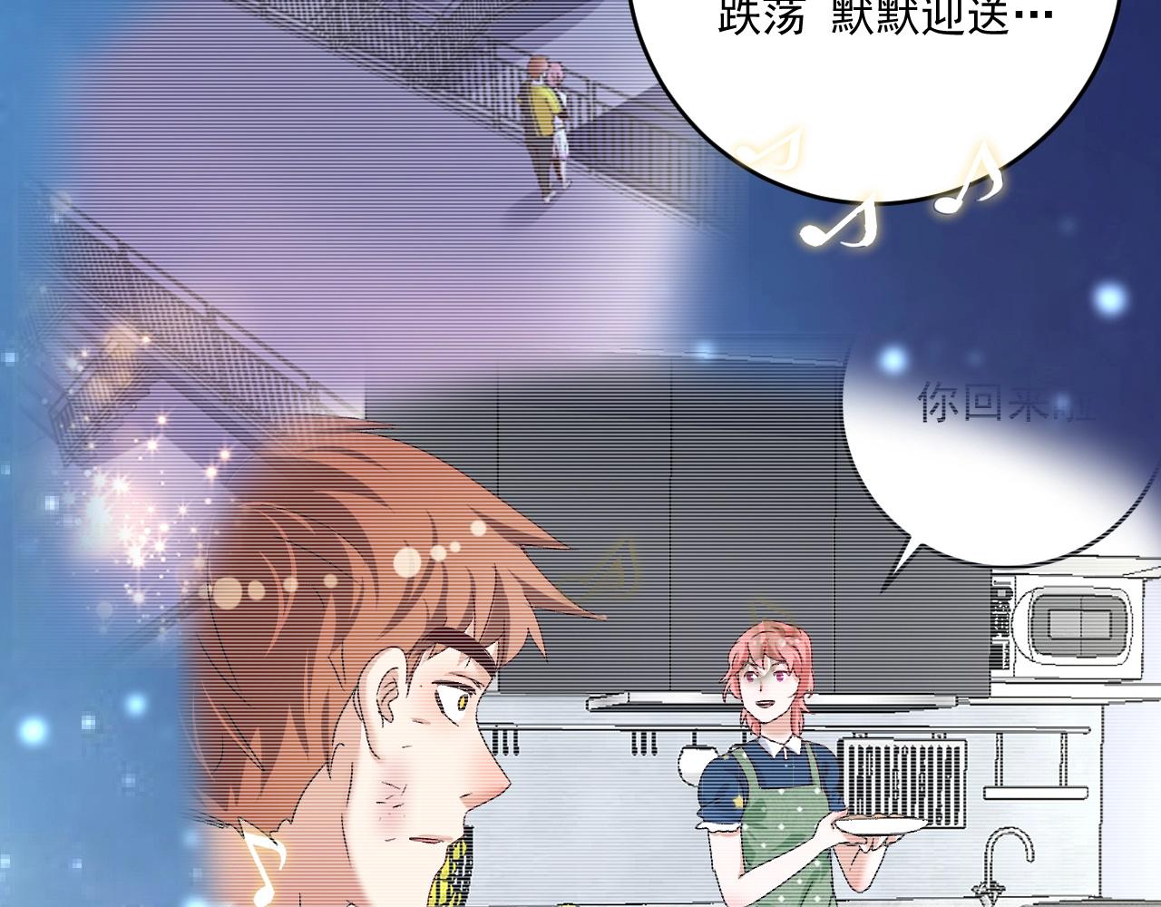 第139话 烟花、摩天轮和愿望88