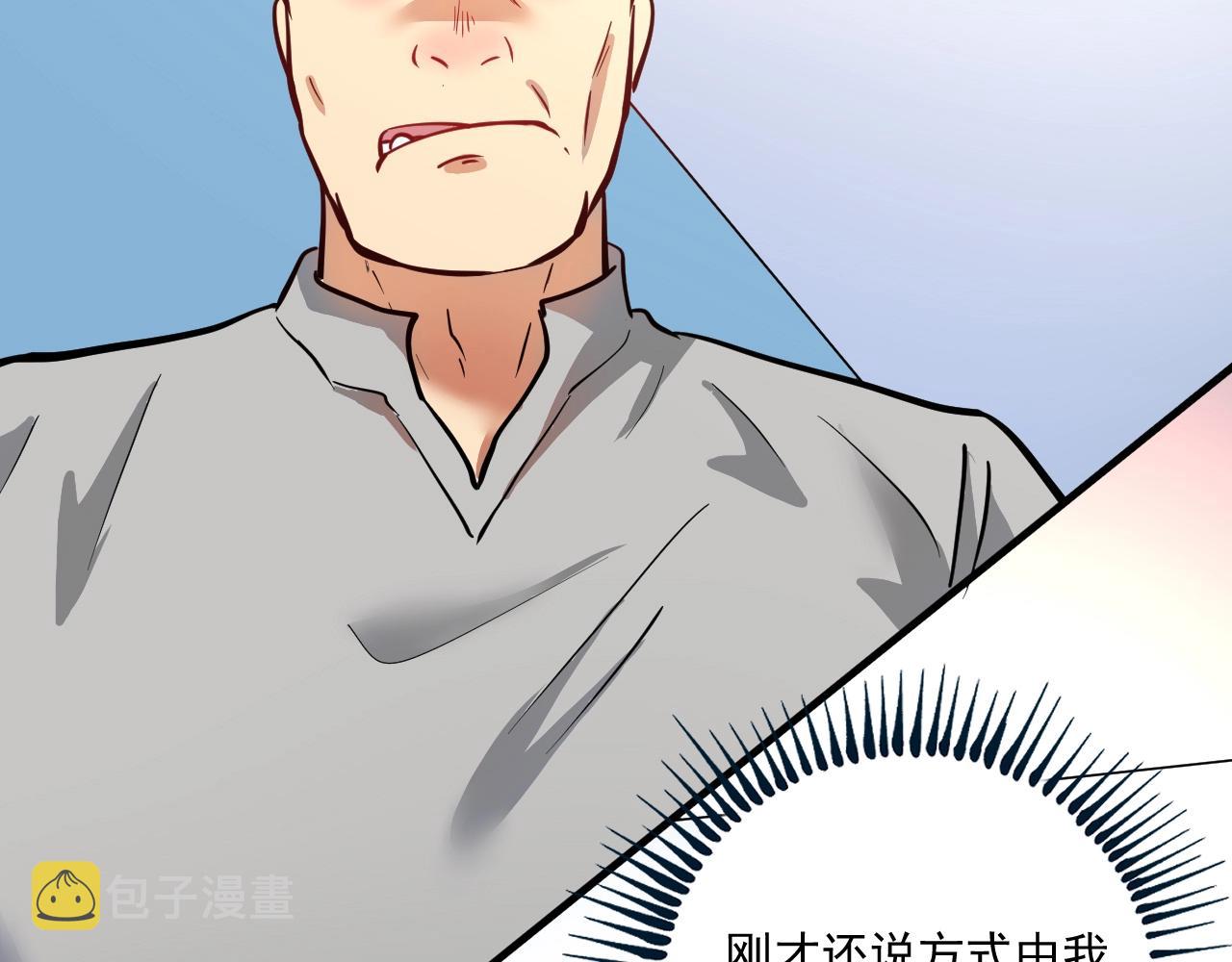 第330话 来点大的54