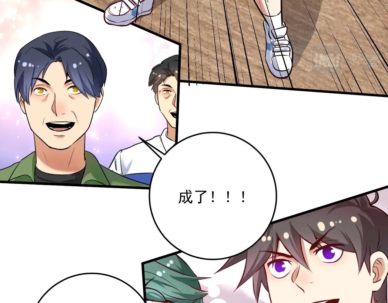 第173话 勇夺冠军6