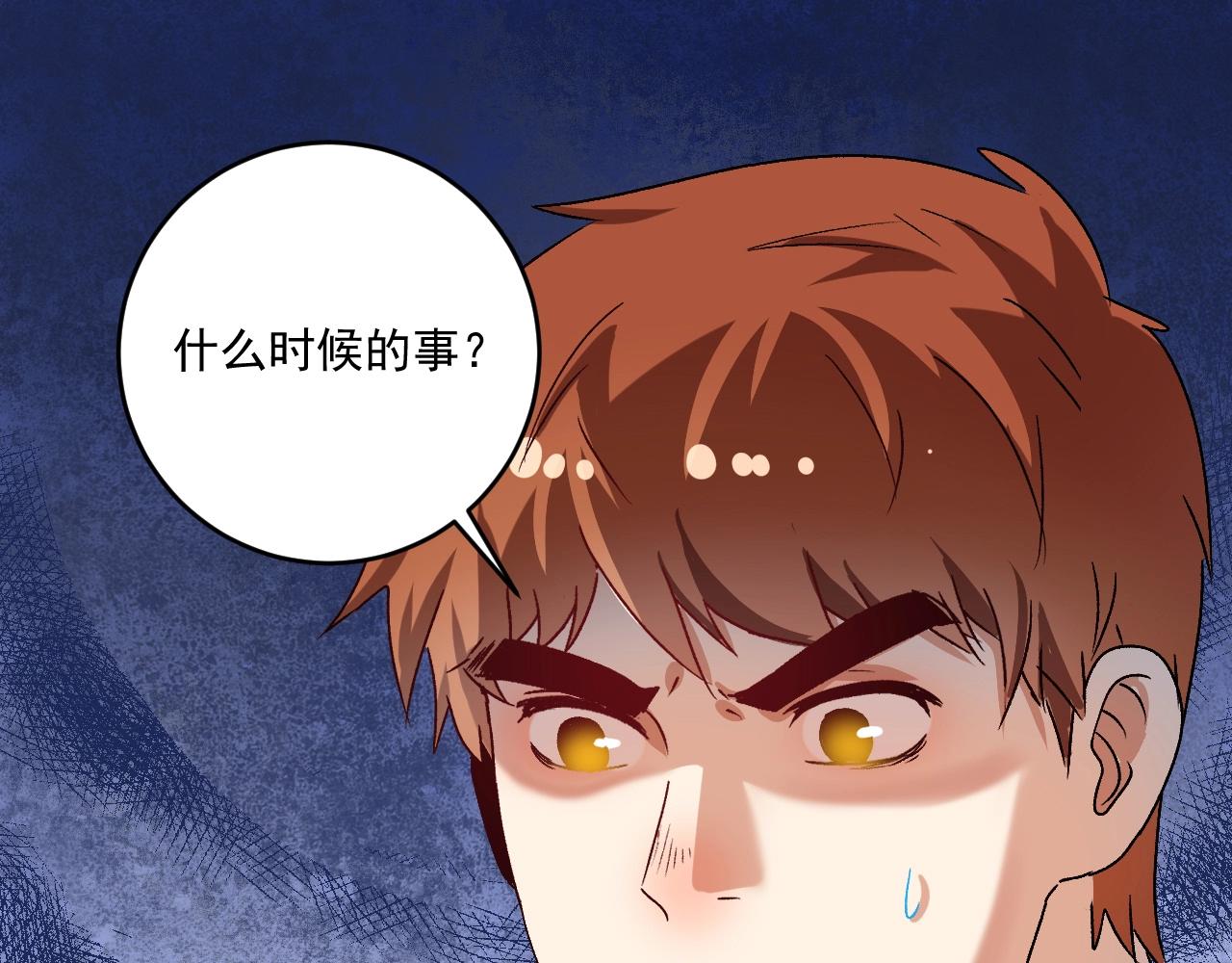 第147话 即刻出发！4