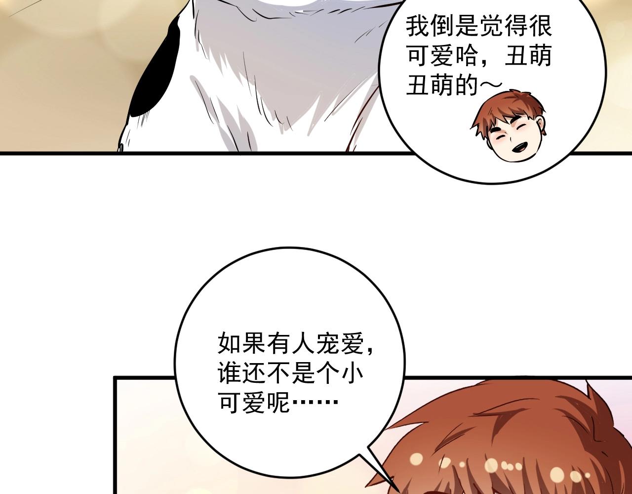 第171话 重回赛场45