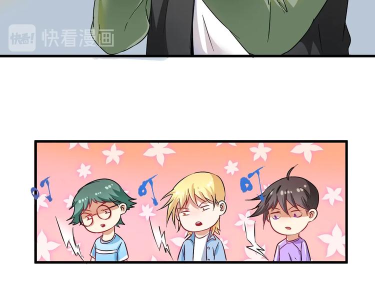 第14话 爸爸和他的三个儿子们29