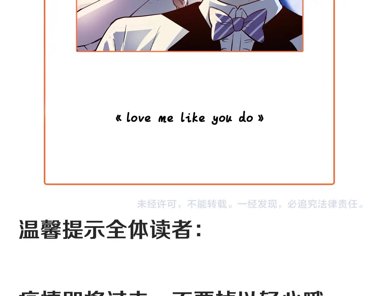 第226话 来自吴桐的惊喜112