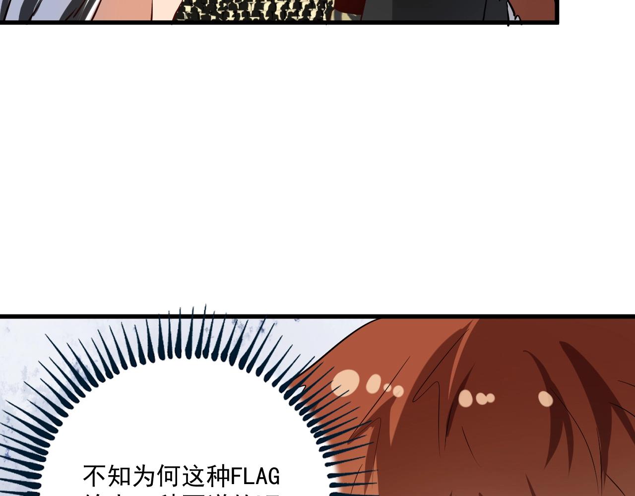第175话 混合团体赛99