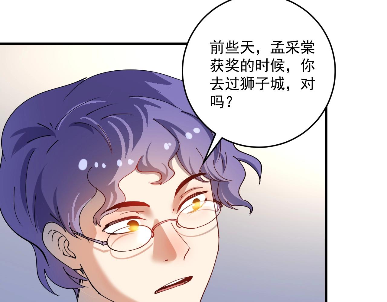 第154话 平安归来71
