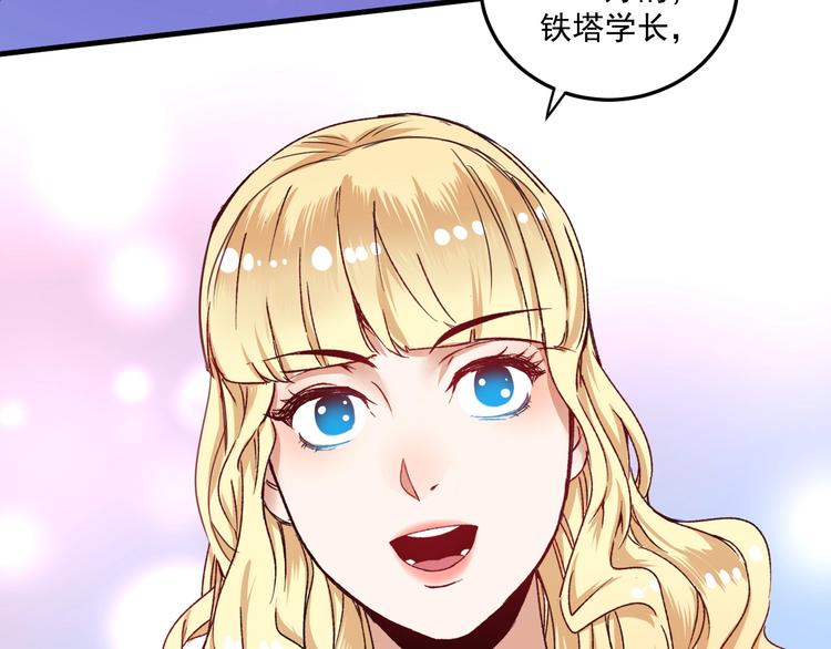 第57话 房子塌了20