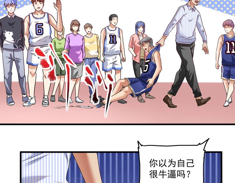 第58话 精准制导78