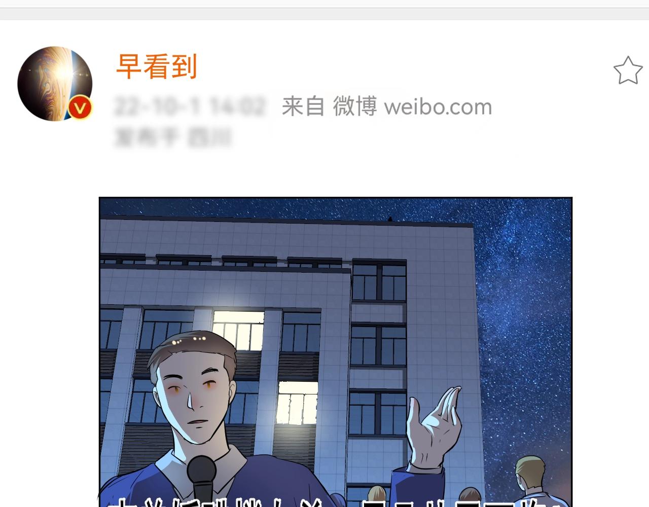 第213话 联合抵制22