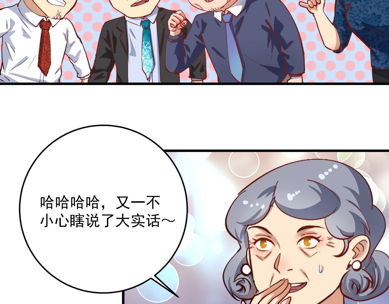 第225话 劳伦斯冠军奖颁奖典礼80