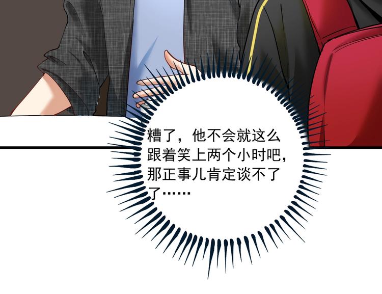 第41话 我想画漫画60