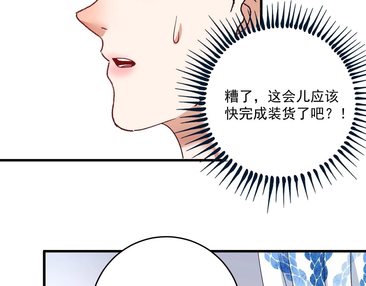 第113话 锁定目标64