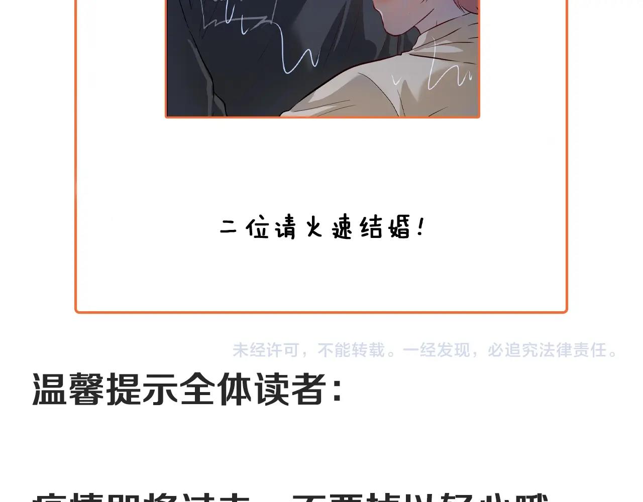 第204话如果没有你101