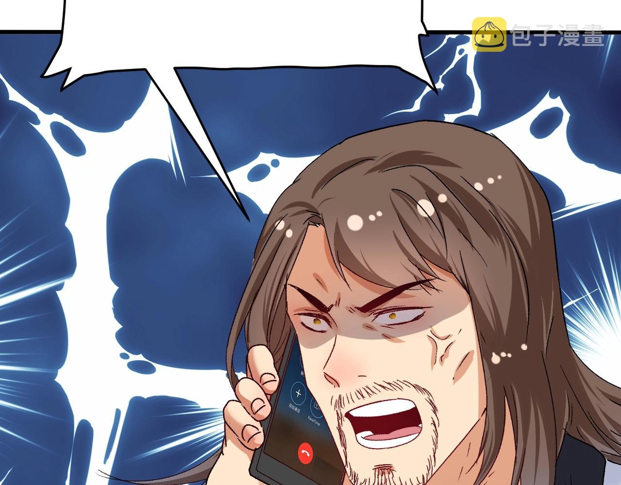 第127话 我来踢馆！47