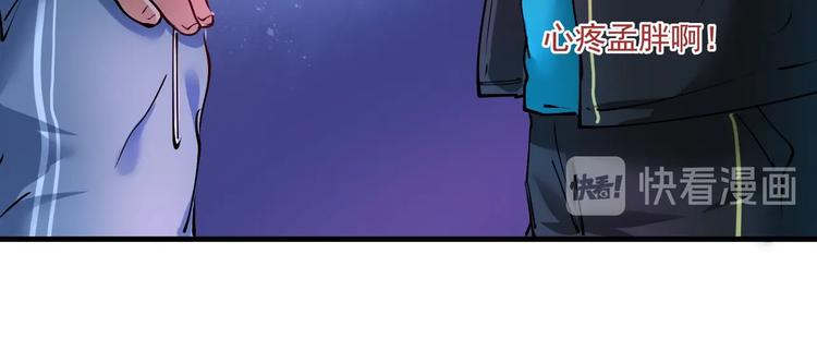 第44话 Air Jorfan151