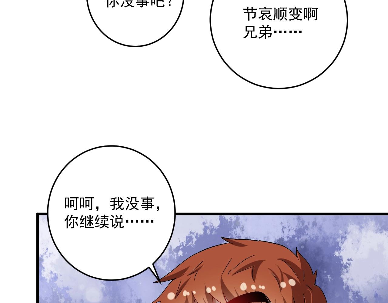 第142话 身披战袍15