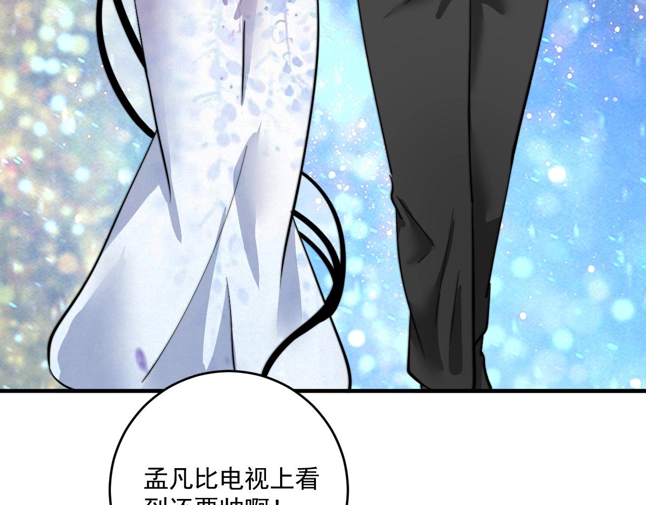 第225话 劳伦斯冠军奖颁奖典礼54