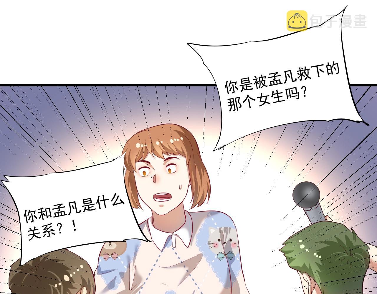 第212话 拯救生命25